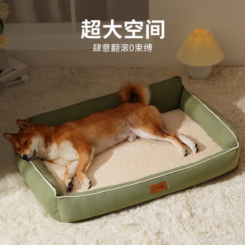 护颈深睡四季通用狗窝垫子可拆洗地垫猫窝大小型犬冬季保暖狗床垫