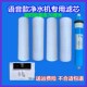 安仕浦净水器滤芯白色语音款 专用五级过滤20厘米PP活性炭RO反渗透