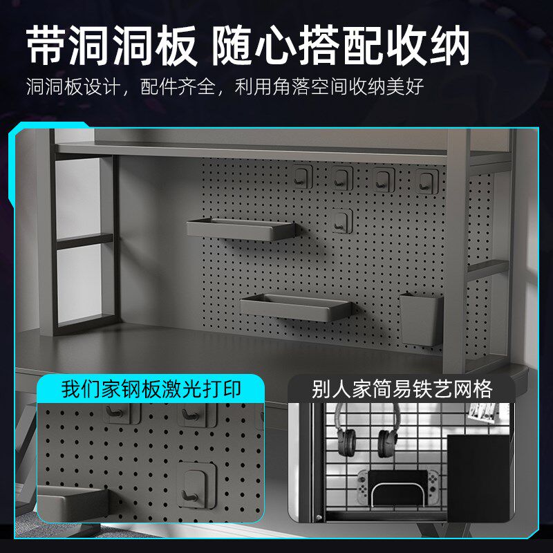 电脑桌面多功能桌上收纳架家用书房多层稳固简约铁艺洞洞板置物架