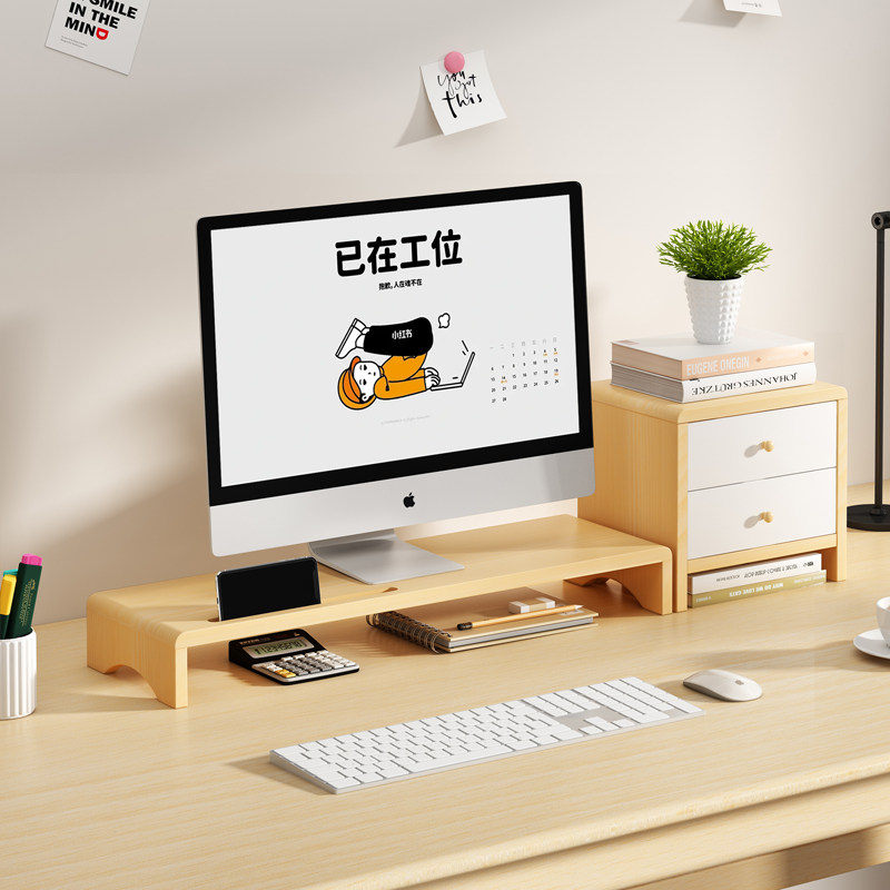 实木显示器增高架台式电脑增高台桌面办公桌置物架工位带抽屉屏幕