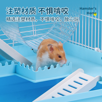 金丝熊仓鼠造景用品大全笼子二层平台配件阁楼爬梯专用围栏躲避屋