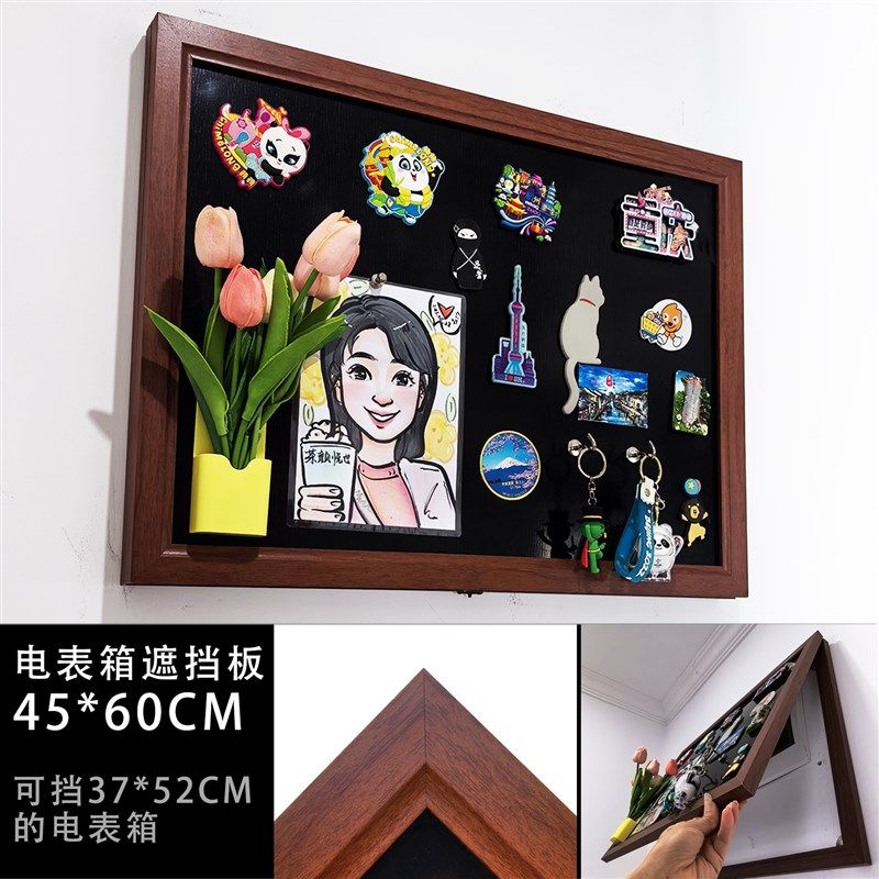 家用电表箱装饰小黑板冰箱贴展示板磁吸照片墙挂墙式翻盖双边框,文具电教/文化用品/商务用品,黑板/黑板贴,淘宝优惠券,粉丝福利购,淘宝优惠卷