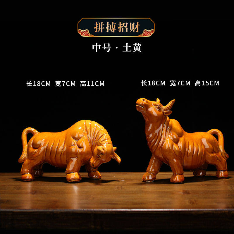 陶瓷牛十二生肖牛摆件牛工艺品家居装饰品牛年摆件黄牛生肖牛水牛,家居饰品,装饰摆件,淘宝优惠券,粉丝福利购,淘宝优惠卷