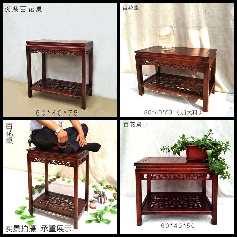 实木边几花架榆木质多雕花长方形鱼缸架子中式奇石盆景架花盆底座