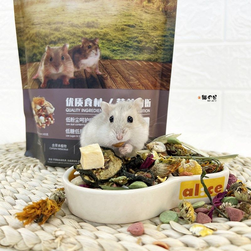 牧光森林侏儒仓鼠粮主食低脂低糖鲜肉蛋白质冻干蔬菜谷物饲料400g,宠物/宠物食品及用品,鼠粮,淘宝优惠券,粉丝福利购,淘宝优惠卷