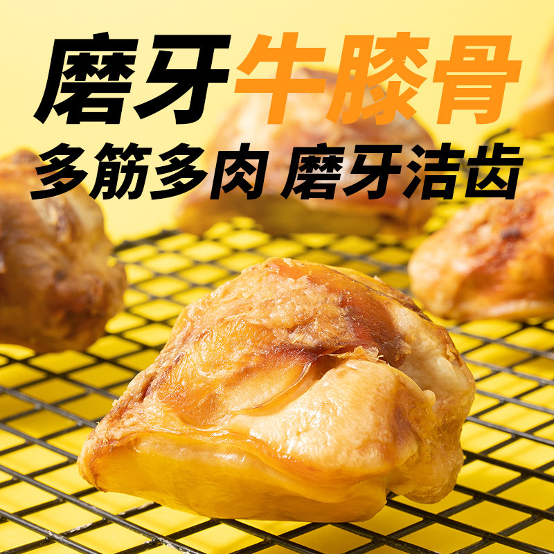疯狂小狗狗磨牙棒狗骨头牛膝盖骨耐咬泰迪金毛小中大型犬宠物零食,宠物/宠物食品及用品,狗风干零食/肉干/肉条,淘宝优惠券,粉丝福利购,淘宝优惠卷