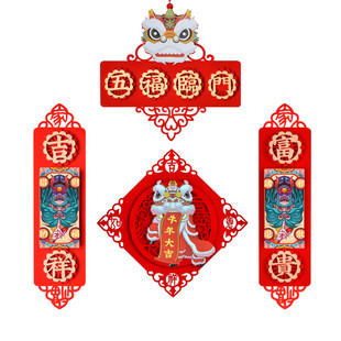 对联带门神套装2021新年高档立体植绒无纺布个性创意钟馗门贴年画