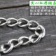 不锈钢防盗链门扣安全门链酒店宾馆反锁链条房门插销锁门搭扣 包邮