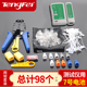 腾飞网线钳水晶头压线钳子家用多功能网络钳接头测试仪工具包套装