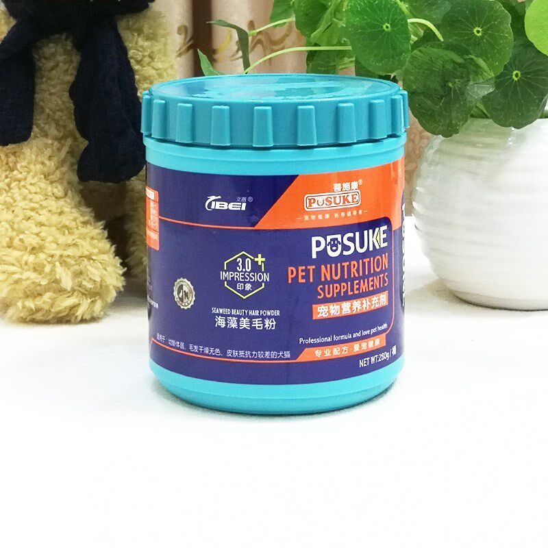 菩施康宠物海藻美毛粉狗狗毛发增色亮毛泰迪金毛黑鼻头犬猫通用