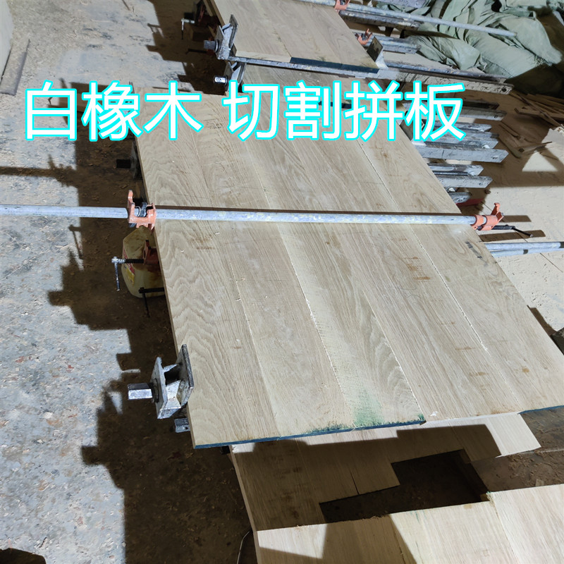 北美白橡木一字隔板原木板材定制飘窗窗台桌面吧台台面板书桌板餐