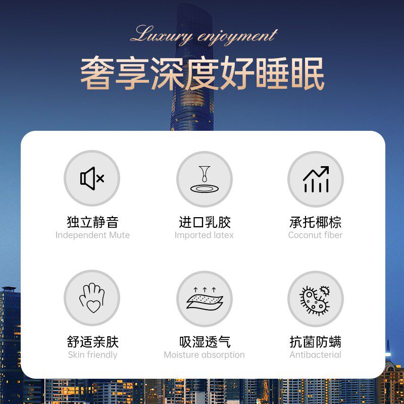 高端床垫席梦思静音弹簧家用卧室经济型宾馆20公分厚椰棕乳胶垫子