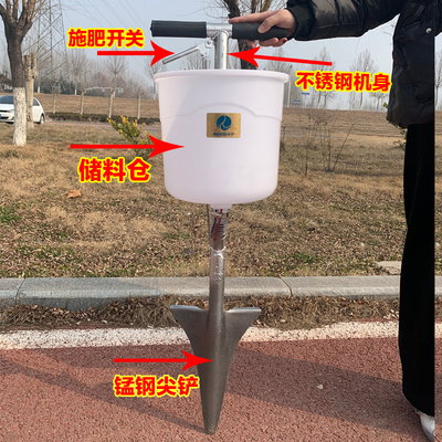 果树施肥器农用施肥神器施肥工具施肥枪追肥器施肥器施肥机点肥器