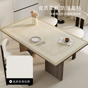 北欧风格 茶几壁纸防水防油免洗防烫PVC皮革餐桌垫家用长方形壁纸