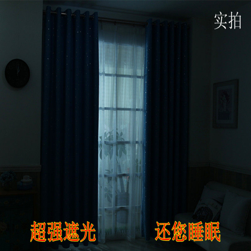 星星田园成品窗帘加厚全遮光窗帘防嗮布料客厅窗帘帘头飘窗窗幔