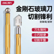得力瓷砖切割神器玻璃刀划玻璃专用刀划刀瓷砖切割刀开界器家用型