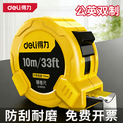 五金工具丨全国销量第1国货品牌