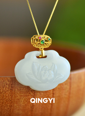 天然新疆和田玉羊脂白玉如意锁吊坠18k金女款玉石挂件送闺蜜朋友