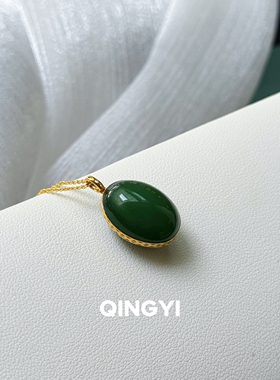 天然俄料和田玉碧玉菠菜绿糖豆吊坠18k金女款玉石挂件锁骨链礼物