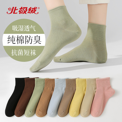 袜子女夏薄款中筒袜纯棉防臭月子