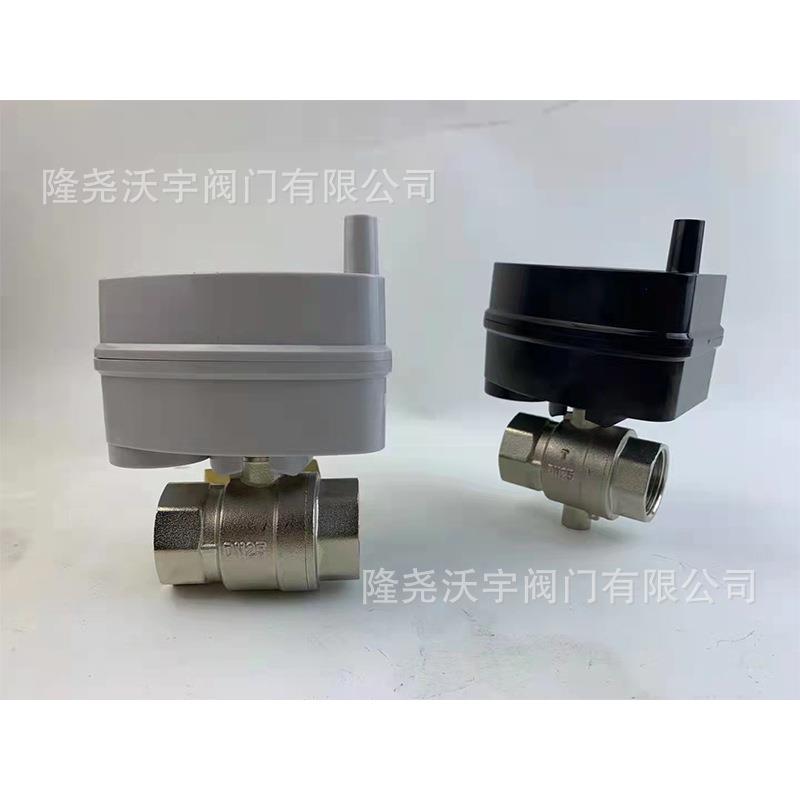 NB-IoT智能调节锁闭阀物联网智能球阀智能温控阀智能调节阀
