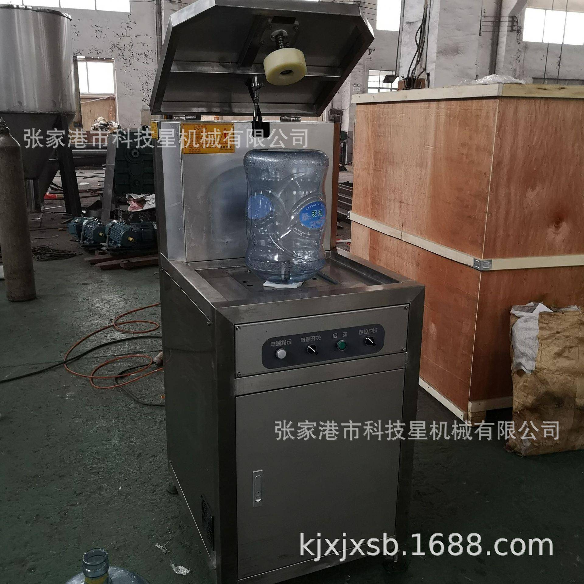 桶装水全自动刷桶机大桶水高压冲洗刷桶机清洗大桶刷桶机