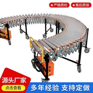 仓储物流装卸用套胶滚筒伸缩线可随意转弯动力滚筒输送线输送机
