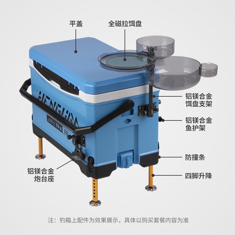 T9箱套新款2升钓鱼箱钓平箱盖四脚升降保温多功能台钓全装备T9