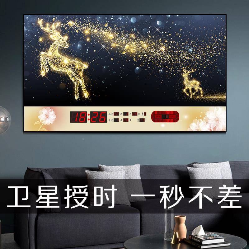 万年历电子钟20新5年款智能时钟日钟历客厅挂钟山2022黑2水画钟表