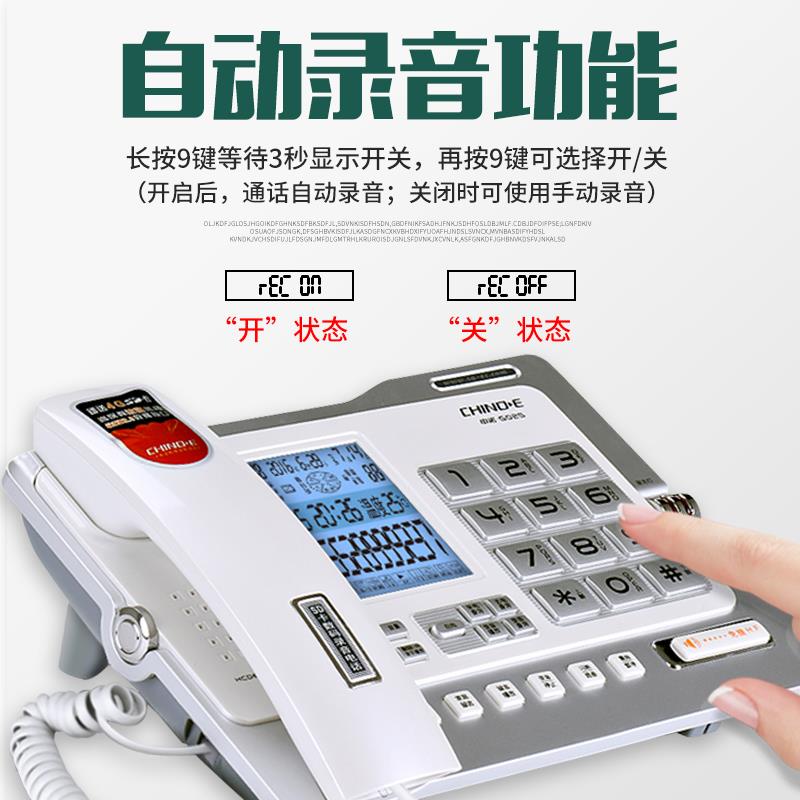 G办05电话机座机公G025室家线用固定录2音功能有有绳座式商务坐机