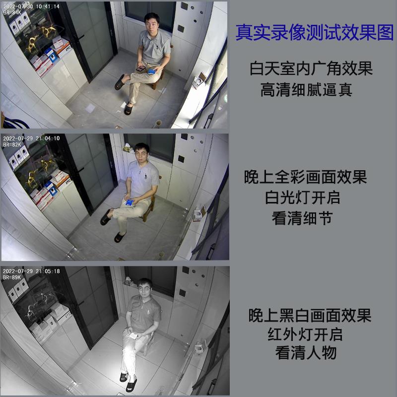 能家网络监控摄像头用插卡无智高清线日夜全彩夜视室内广角半球