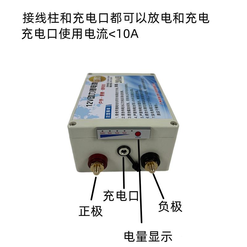 12V锂电池大容量230405SKL功060A0H大铝率三元100安动力电池户外
