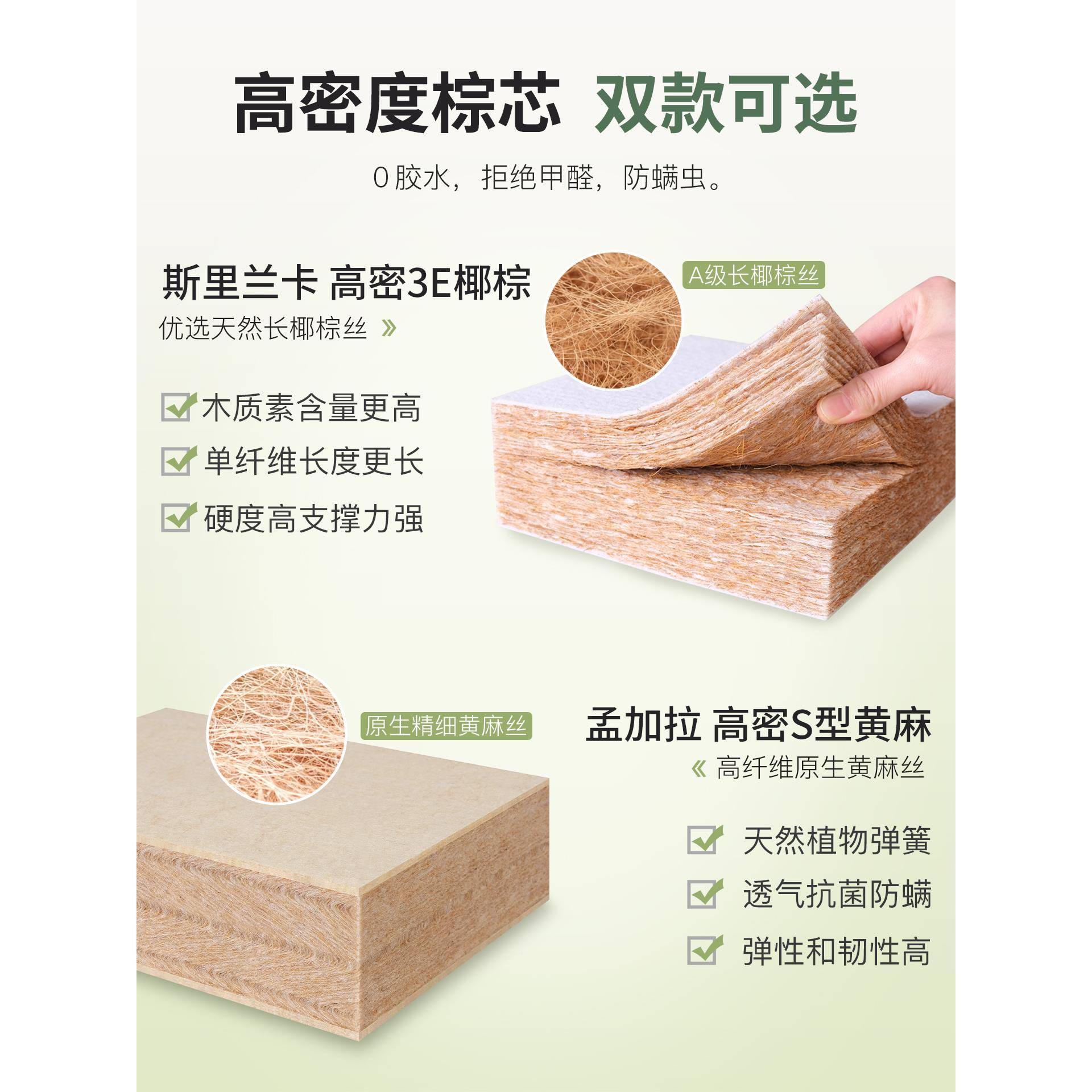 可折米叠榻榻床天然椰垫棕榈黄硬垫子家用卧室儿童麻护脊专用HSK