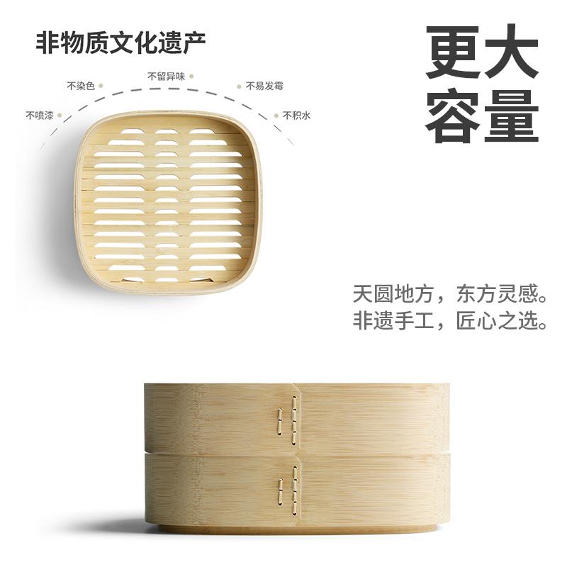 野器蔌竹蒸笼竹制蒸格小包笼饺子蒸锅笼屉QEJ手工蒸编屉蒸饭神蒸