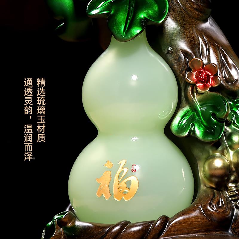 福临门琉璃五玉葫芦BJ202111件中摆视式客厅玄关电柜招财装饰乔迁