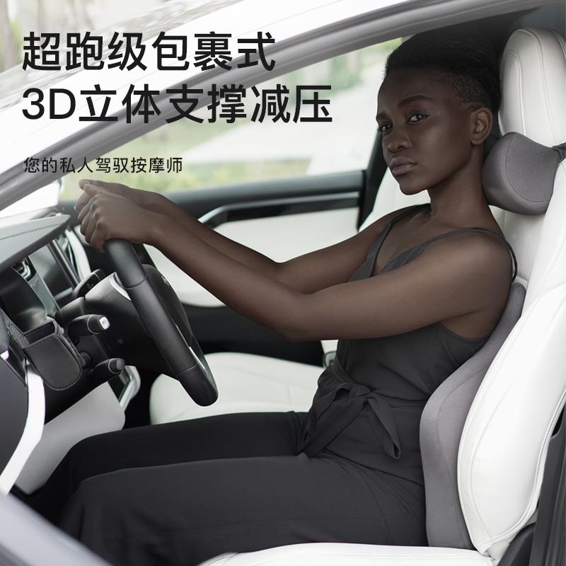 汽车靠靠垫座腰垫背垫护腰椅腰靠车载头枕车用久CAR-B1坐记忆棉腰