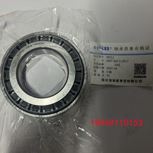 哈尔滨HRB轴承32012 32013 32014 32015 32016 32017 32018 32019