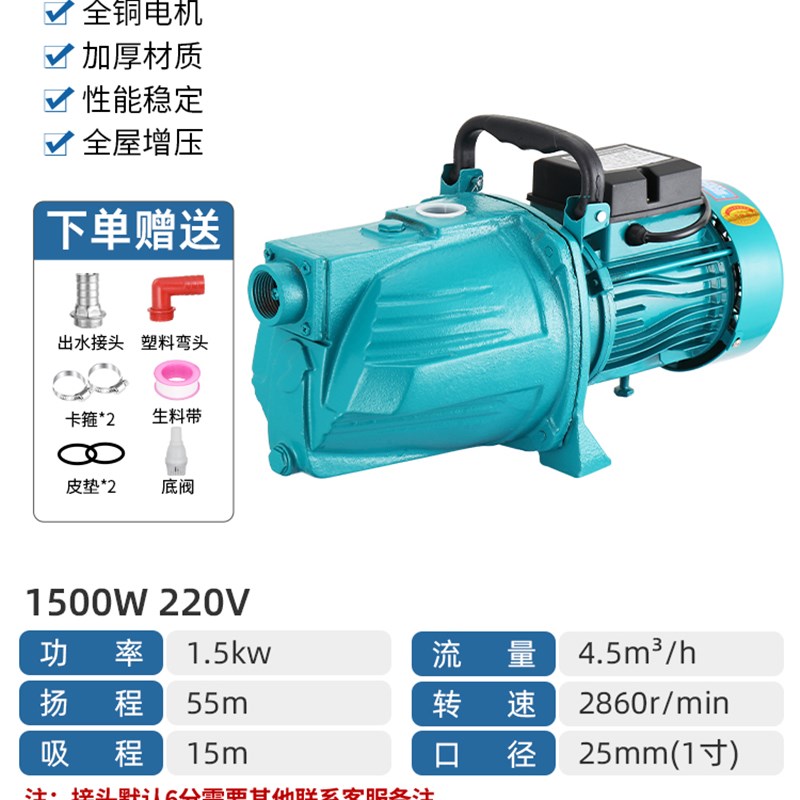kt自吸泵喷射泵家用220V全自动自来水吸水泵抽井水V增压泵静音抽