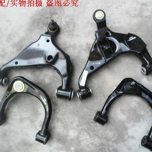 上悬挂 福迪揽福F22皮卡上摆臂 下支臂 上支臂 下悬挂总成 下摆臂