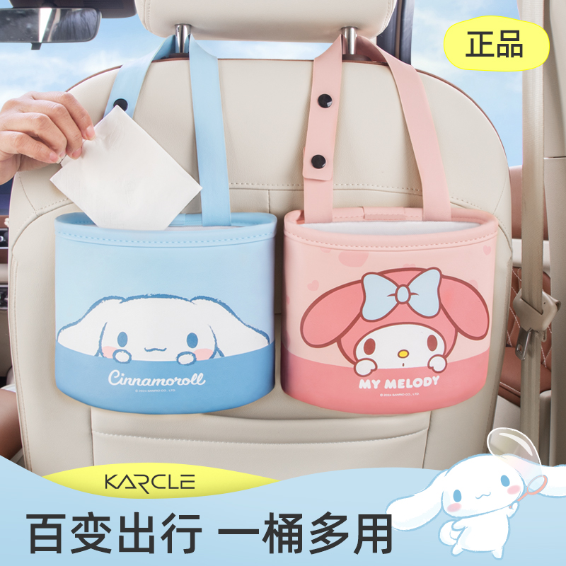 车载垃圾桶汽车内用雨伞收纳神器车内折叠置O物桶垃圾袋杂物桶创