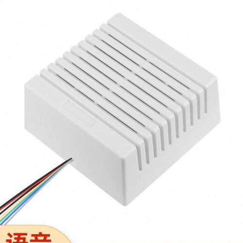 YX105多路语音提示器定制语音8路语音播报器高电平触发可40V供电