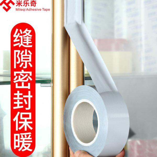 窗户防风静音降噪密封条不留胶防寒防尘胶带专治门窗防漏风保暖条