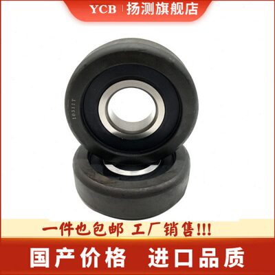 叉车门架轴承760211K1T 980811 NT 10311T CG92310T 10310RT