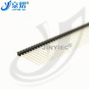 40P 直针 长25MM 京熠 10条 铜针 单排针2.54mm间距