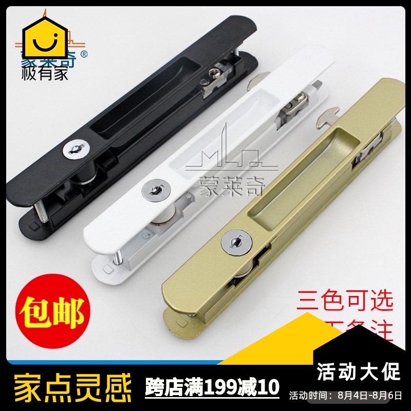 带锁90铝合金门窗钩锁阳台移门锁扣推拉窗M户勾锁带钥匙双面条形