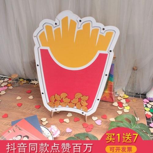 薯条造型签名板许愿木片中国风商务创意订婚卡通新款签字簿指纹台