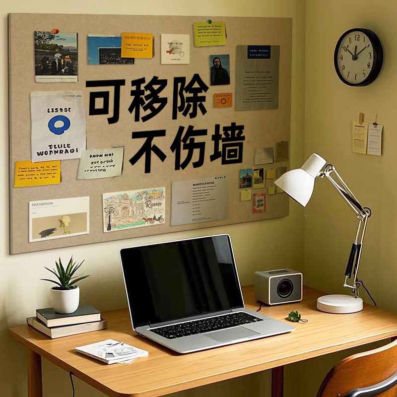 照片墙毛毡板家用墙贴背q景板墙面环保装饰创意软木墙板留言展示