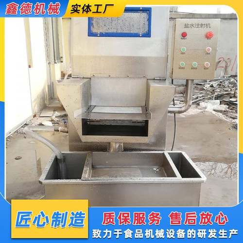 驴肉羊肉全自动盐水注射机 酱牛肉盐水腌肉机 大骨盐水入味机厂家