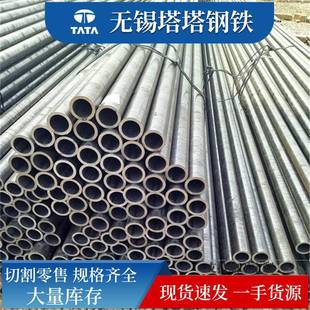 s355j0h欧标无缝钢管 美标钢管 低合金钢管S355J2H耐低温无缝钢管