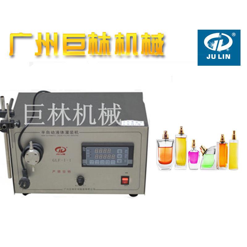 供应广州磁力泵灌装机系列单头双头防腐蚀变频液体香水灌装机